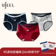 UFEEL纯棉小熊内裤 女士中腰透气抗菌本命年红色少女三角裤 2029
