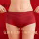 内裤 UFEEL本命年女士内裤 红色无痕新年结婚送礼马年2026新款 1912