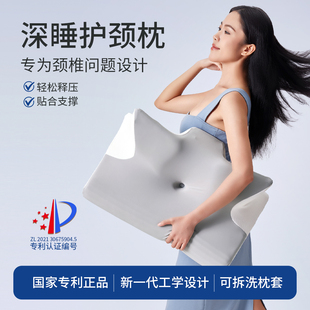 枕头护颈椎助睡眠专用女男颈椎枕侧睡高颈椎病养护记忆棉枕芯成人