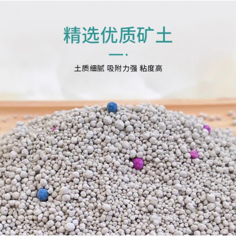 豆腐猫砂公斤斤除臭结团柠檬猫沙膨润土猫砂斤猫咪用品