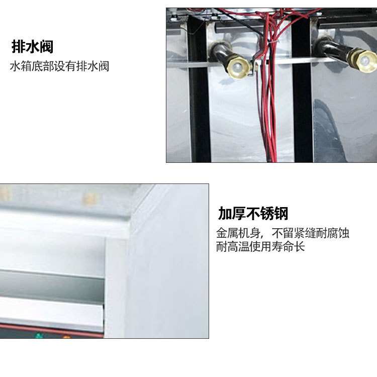 博畅多功能电热煮面炉商用汤粉炉立式饺子冒菜炉麻辣烫锅摆摊设备