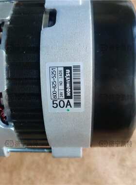 600-825-5251/5250发电机 50A 挖掘机PC400/430/450/460-8配件