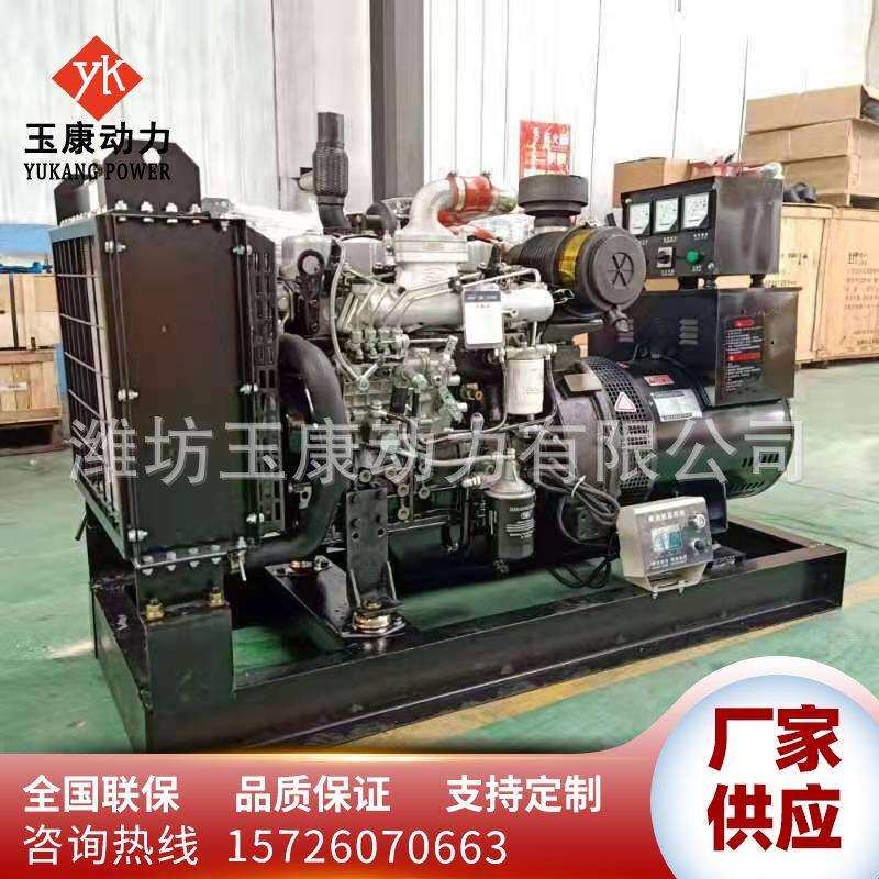 发电机组 30KW千瓦柴油发电机三相无刷 YN27GBZ柴油发电机组