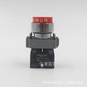 按钮开关XB2BL42C凸头按钮ZB2BL4C按钮头 ZB2BZ102C基座