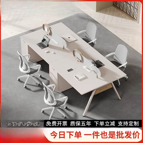 办公桌椅组合工位桌职员办公桌办公室电脑桌员工屏风卡座办工作桌