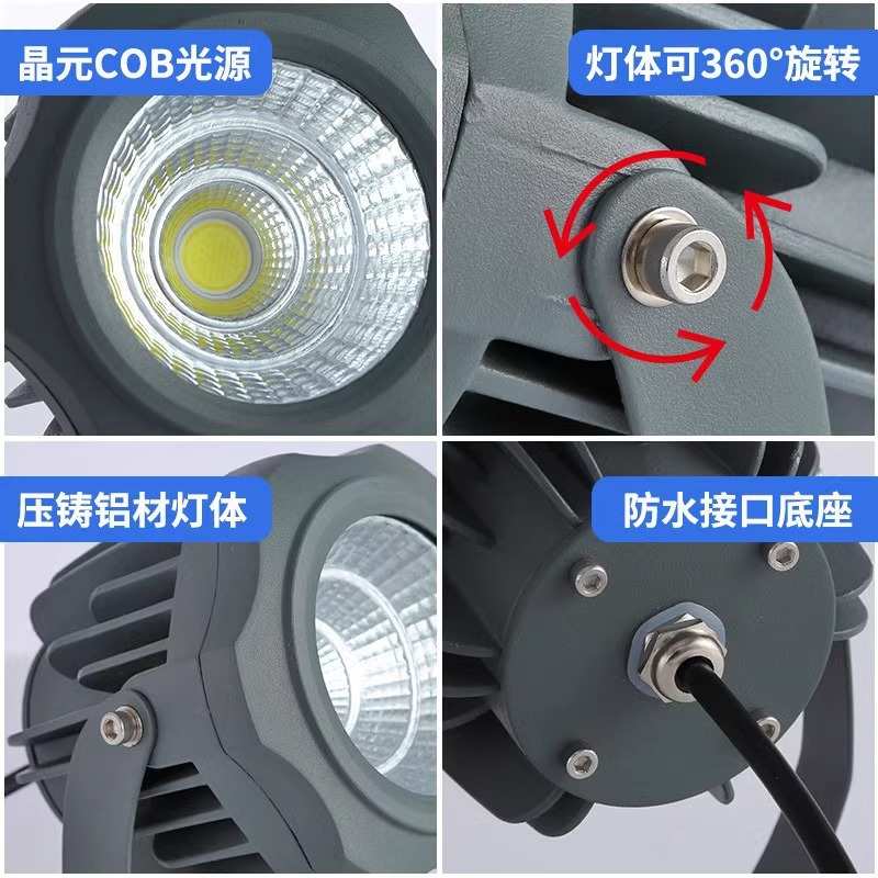 led投光灯COB射树灯户外防水草坪射灯20W30W广告牌灯插泥灯庭院灯