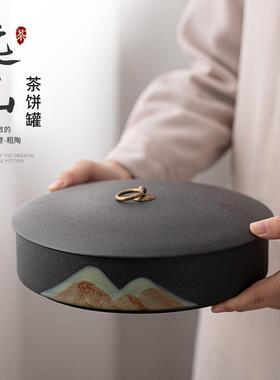 手绘远山茶饼罐陶瓷大号存茶罐储藏罐白茶普洱茶收纳盒茶具配件