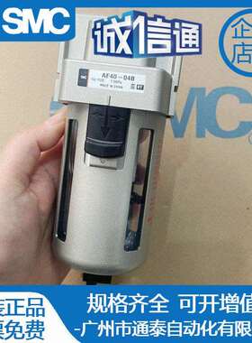 SMS原装过滤器AF20/AF30/AF40-01-02/03/04B/D/C/BD/BC空气过滤器