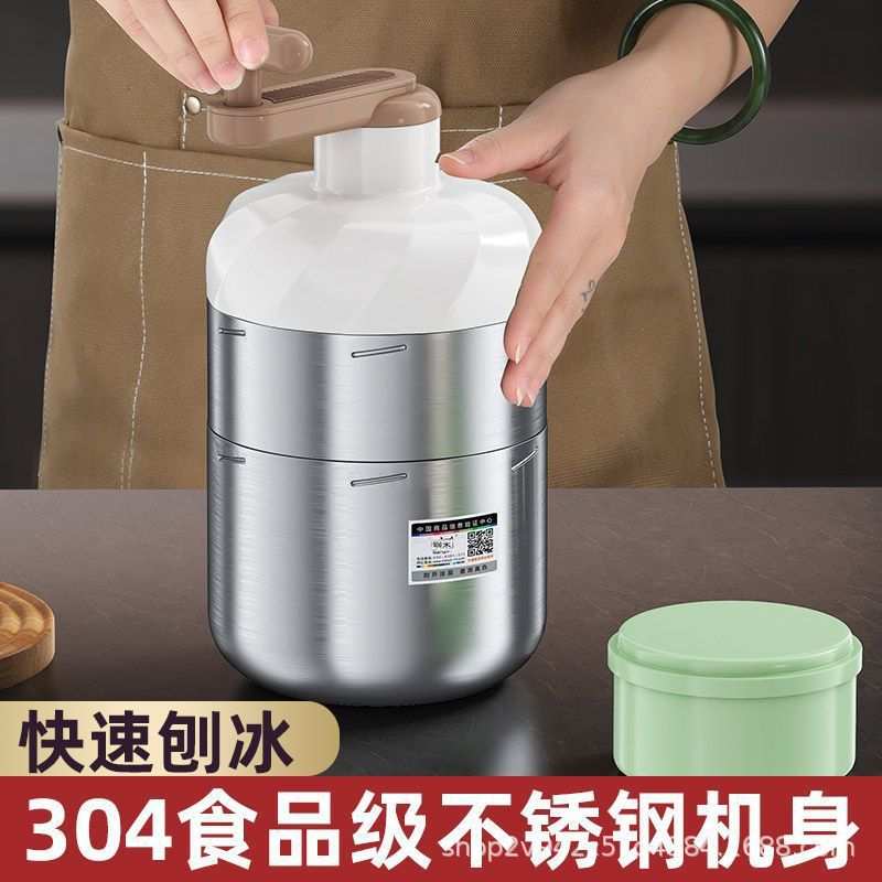 304不锈钢刨冰机小型家用手动碎冰机手摇式绵绵冰沙机摆摊刨冰机