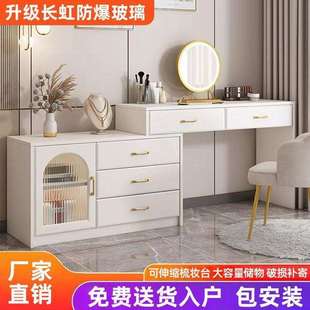 卧室梳妆台斗柜一体现代简约化妆桌轻奢爆款可伸缩奶油风收纳柜子