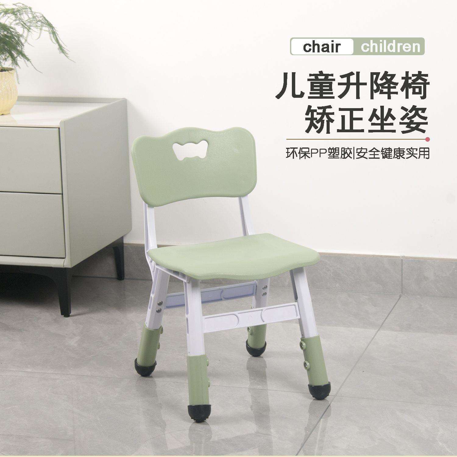 幼儿可升降儿童椅子小凳子加厚板凳可调节成人矮凳学生椅家用直发