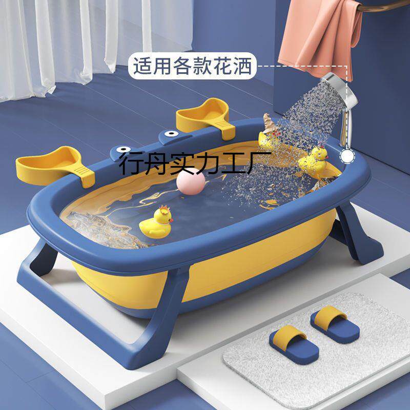 婴儿洗澡盆宝宝可折叠浴盆小孩子可坐躺小号浴桶家用儿童用品