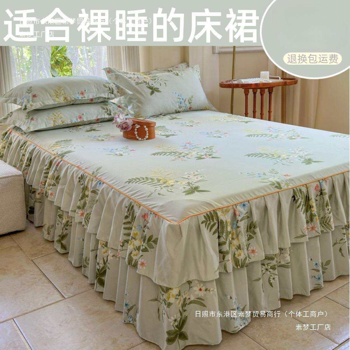韩版床裙单件100纯棉床罩保护套床单床笠防滑裙边遮丑床垫套素梦,玩具/童车/益智/积木/模型,毛绒/玩偶/公仔/布艺类玩具,淘宝优惠券,粉丝福利购,淘宝优惠卷
