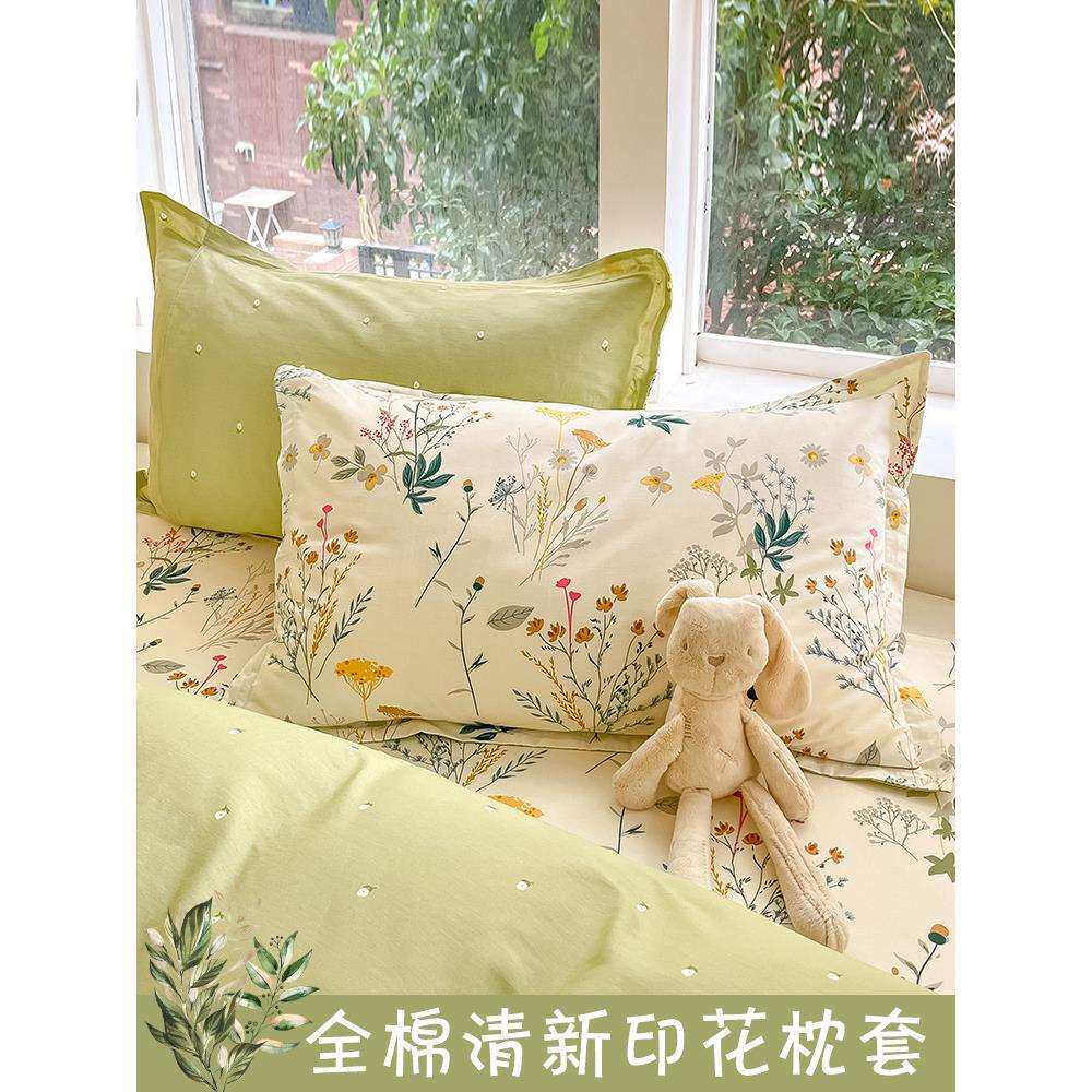 枕套一对装48x74cm单人枕头内胆罩纯棉枕芯套加厚家用枕罩2只