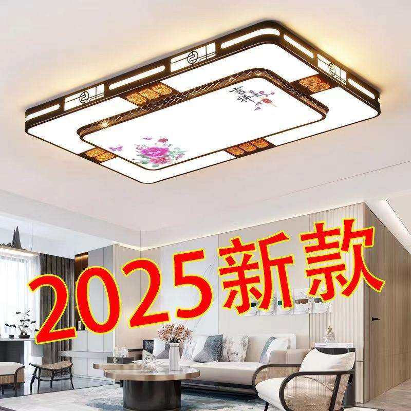 2025新中式客厅灯长方形LED家用灯具大全套餐组合