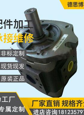 Voith福伊特齿轮泵IPVP3-3.5-101塑胶机械电泵伺服泵液压油泵维修