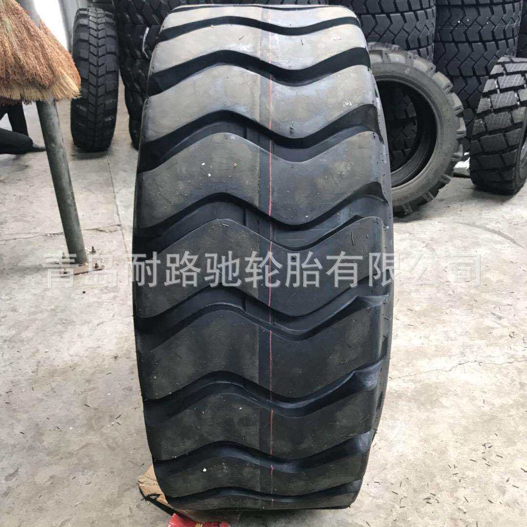 风神 铲车轮胎20.5-25 装载机工程机械轮胎