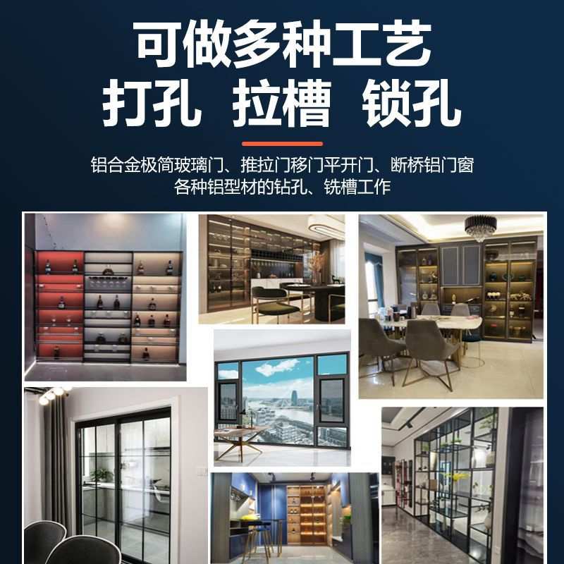 700数控钻铣床门窗锁孔加工设备铝门窗三面反转数控钻铣一体机械