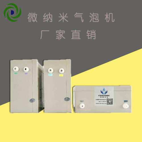 益顿厂家微纳 米气泡机家庭宠物SPA机猫猫狗狗沐浴牛奶浴机
