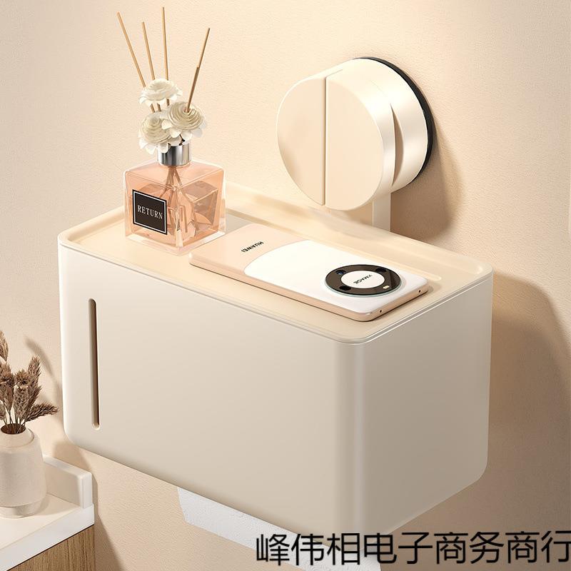 卫生间吸盘纸巾架壁挂式免打孔防水卫生卷纸置物盒家用厕所抽纸盒