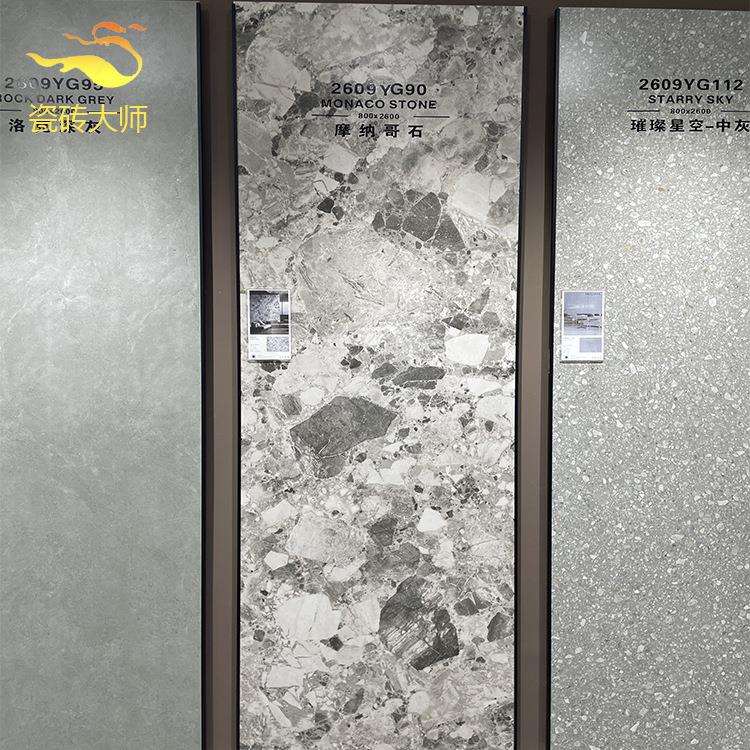 别墅瓷砖大规格哑光客厅水磨石防滑地砖800x2600灰色柔光岩板墙砖