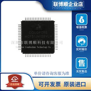 原装进口 MCF51JM128VLH 封装 LQFP-64 32位微控制器128KB单片机