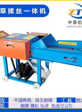 家用小型铡草揉丝机自动送料秸秆稻草粉碎机时产15吨的自动粉草机