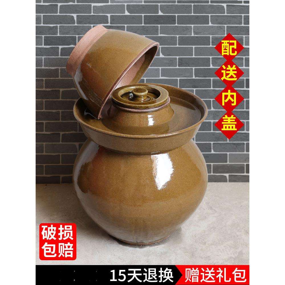 四川泡菜坛子陶瓷土陶小号家用老式酸菜坛子大号腌菜罐咸菜罐加厚