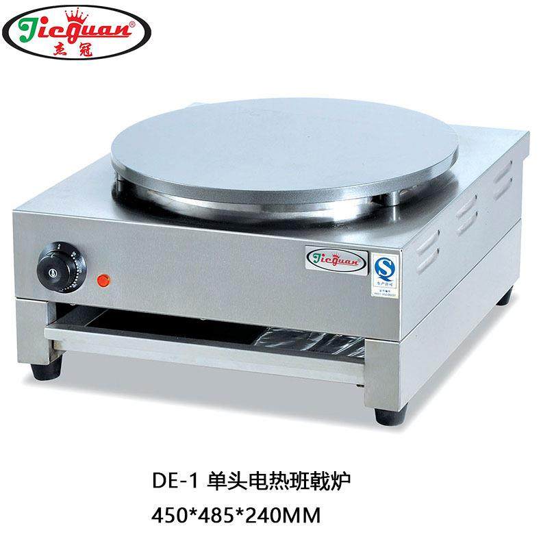 杰冠DE-1单头春饼炉电班戟炉小吃设备电热煎饼机 杂粮煎饼果子机,玩具/童车/益智/积木/模型,毛绒/玩偶/公仔/布艺类玩具,淘宝优惠券,粉丝福利购,淘宝优惠卷