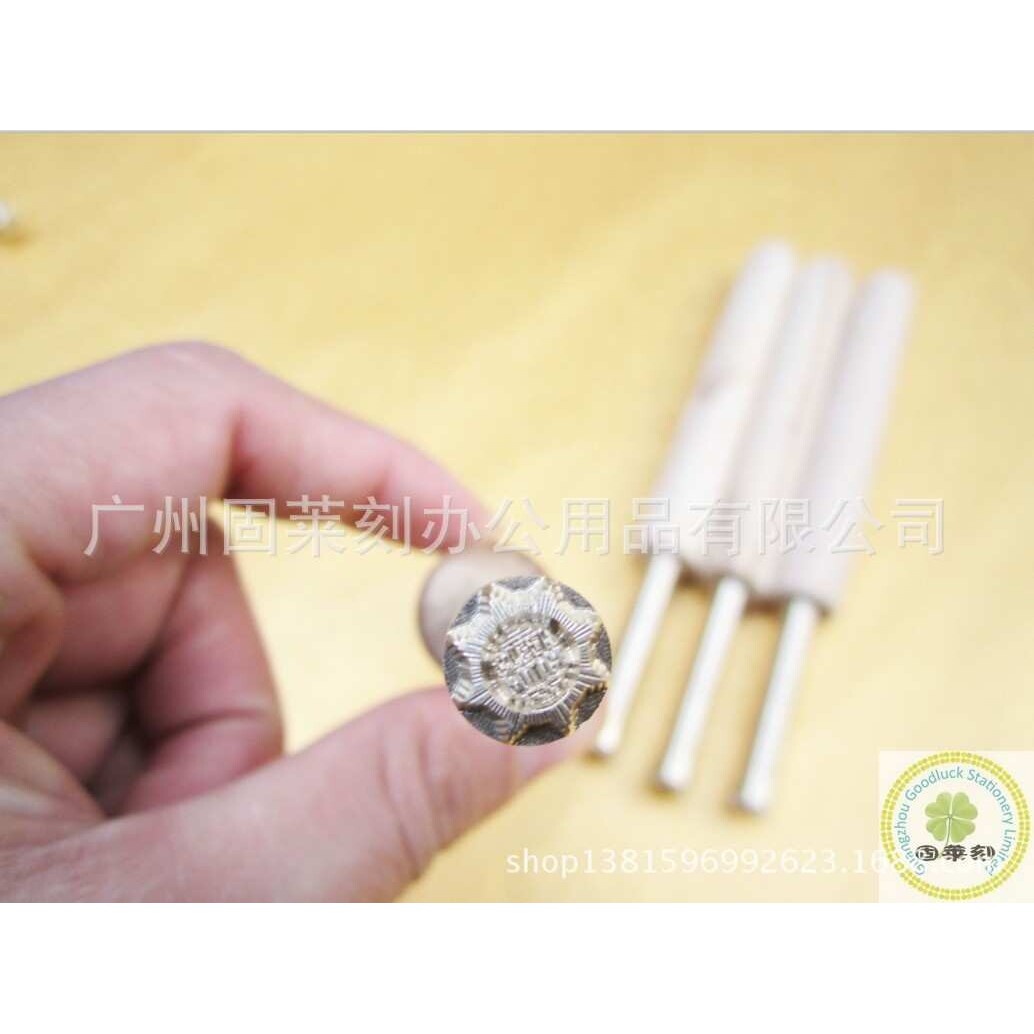 供应在木头上加热发热烫字印章 烫金印章 金属铜印章加热