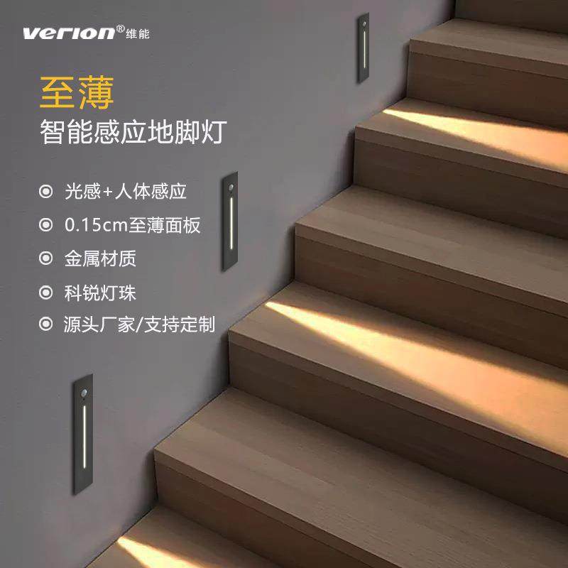 纤簿长条LED人体感应地脚灯嵌入式楼梯踏步墙角过道一束光踢脚灯,玩具/童车/益智/积木/模型,毛绒/玩偶/公仔/布艺类玩具,淘宝优惠券,粉丝福利购,淘宝优惠卷