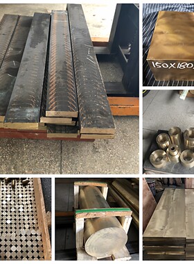 镍铝青铜棒 C6241BD C6241BE C6241BF SAE68B C95900 B148-9E