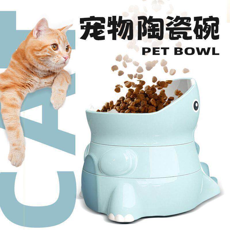 宠物猫碗食盆护颈陶瓷饭碗放黑下巴打翻可爱恐龙套装粮碗喝水碗