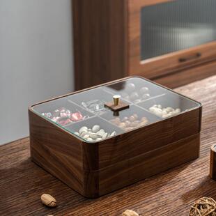 木质干果盒水果盘糖果盒实木收纳盒黑胡桃木带盖分格大容量新中式