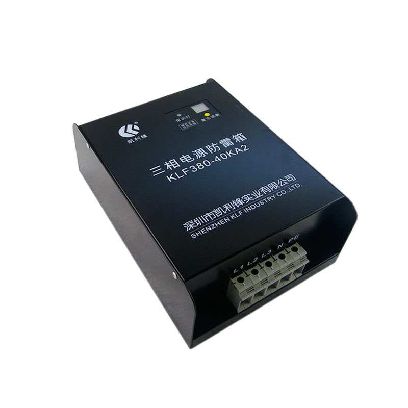 单相电源防雷箱直销220V避雷箱40KA浪涌保护 AC并联电涌保护器SPD
