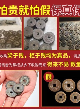 五帝钱真品黄铜钱古币门对门招财挂件压门槛过门石卧室门对厕所门