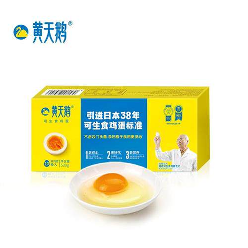 黄天鹅可生食鸡蛋10枚新鲜高品质88VIP