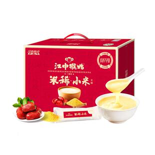 江中猴姑小米红枣米稀30天装米糊养胃早餐代餐猴菇女性滋补送礼盒