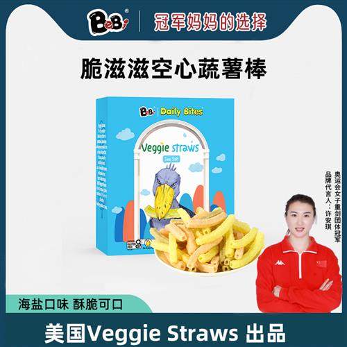 BeBi美国进口蔬薯条veggiestraws宝宝薯条儿童零食薯片空心蔬薯棒,婴童食品,宝宝饼干,淘宝优惠券,粉丝福利购,淘宝优惠卷