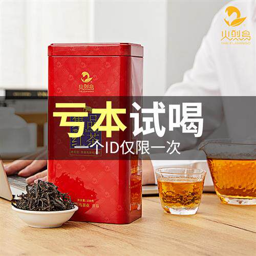 肯尼亚红茶进口茶春季新茶高山韵蜜甜香集品红茶罐装盒装人气爆款