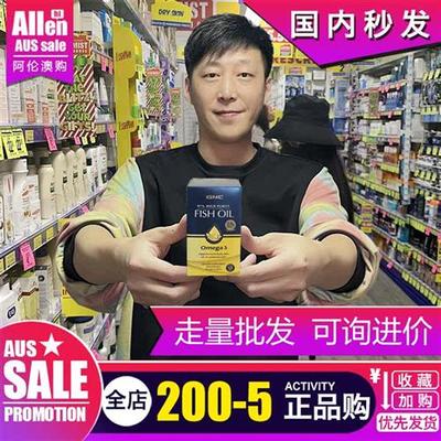 GNC健安喜97%鱼油高纯度epa深海omega3中老年dha三倍四倍60粒皇冠