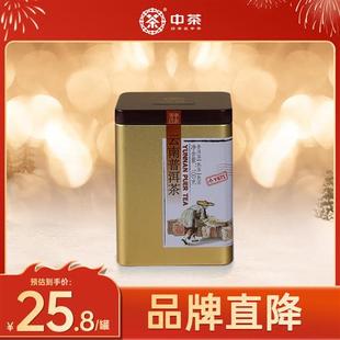 中茶 云南茶叶Y671散茶普洱茶熟茶100g/罐口粮茶普洱茶官方经营店