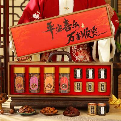 2026高端年货礼盒装坚果干果阿胶糕送长辈过新年客户礼品团购定制