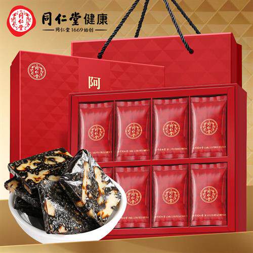 北京同仁堂阿胶糕礼盒红枣味阿胶糕200g官方经营店正品