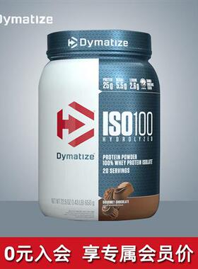 狄马泰斯ISO100水解分离乳清蛋白质营养粉whey增健肌粉男女1.4磅