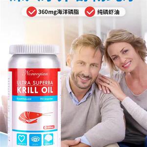 挪威进口Biopharma南极深海纯磷虾油女性虾青素精华提取物胶囊