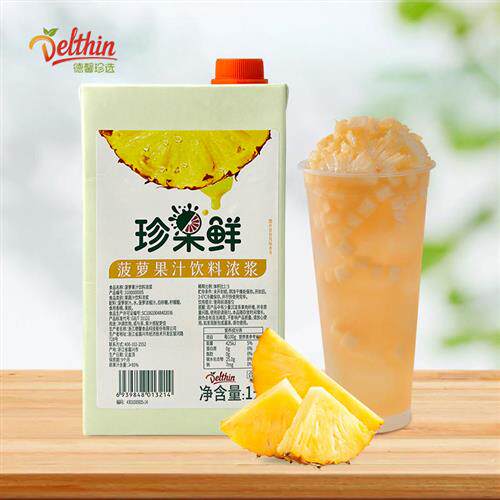 德馨菠萝汁 珍果鲜菠萝果汁饮料浓浆1L 奶茶店专用凤梨浓缩汁原料