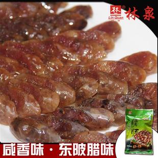 林泉腊味咸味腊肠农家香肠连州特产东陂腊味自制正宗风干广式腊肠