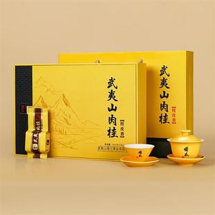 曦瓜武夷山肉桂茶叶桂皮香特级岩茶大红袍乌龙茶水仙老枞送礼盒装