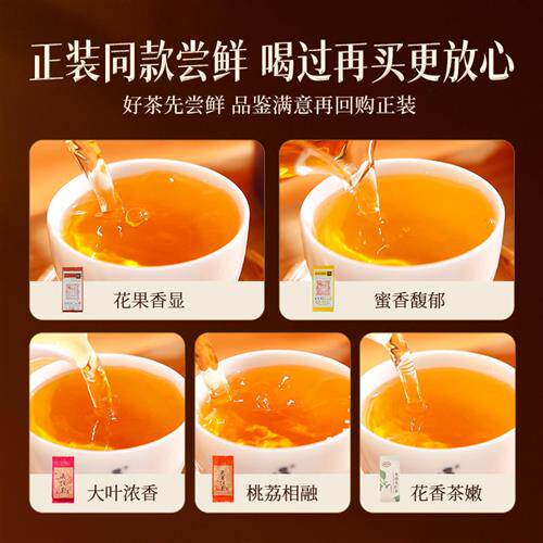 元正茶票小种金丝蕊茉莉花滇红武夷红茶组合5款特级茶叶试饮集25g